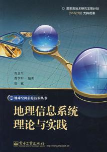 相关书籍