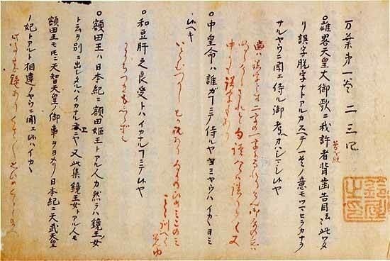 万叶集 佚名著书籍 搜狗百科 万叶集 佚名著书籍 搜狗百科