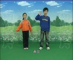 第15集终场截屏