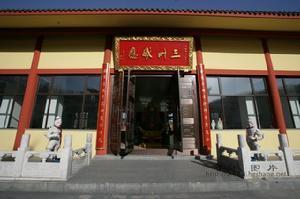 莲花山寺