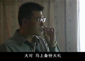 《大江东去》剧照