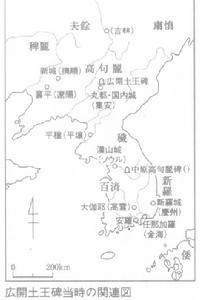 高句丽地理