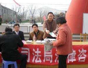 荫田镇