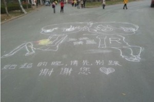 表白