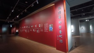 张得蒂展厅雕塑艺术人生年鉴
