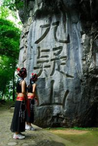玉琯碑林
