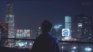 未来搜索海报