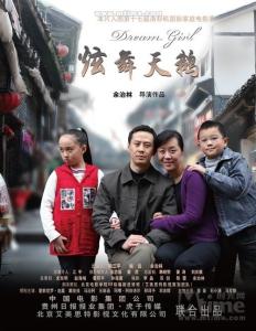 戴佳佳图册