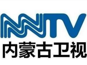 内蒙古卫视