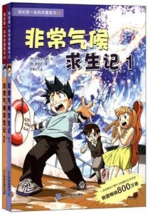 纸飞机广播剧第2季 300