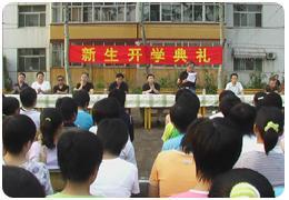 河北深州市中学