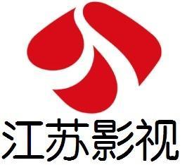 江苏电视台影视频道
