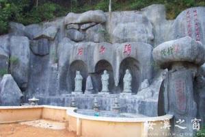 虎邱骑虎岩