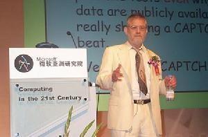 曼纽尔·布卢姆