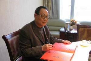 天津师范大学文学院院长 孟昭毅教授