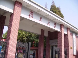 复旦大学