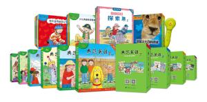 《典范英语》产品图