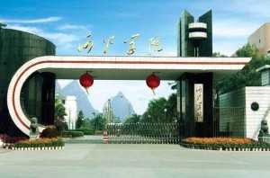 河池学院