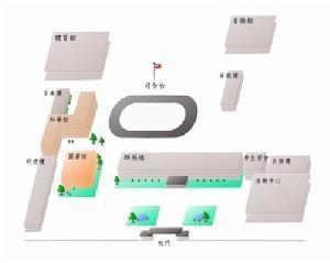 基隆高级中学