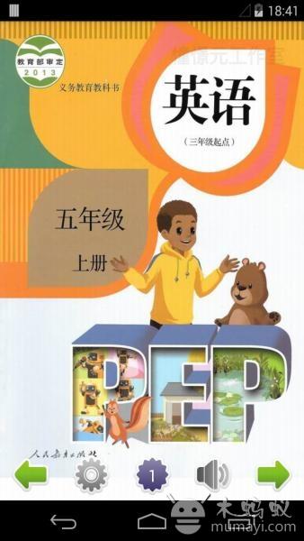 优质课英语人教版 0