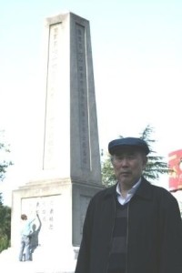 周新国先生在阵亡将士纪念碑