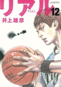 命运强手