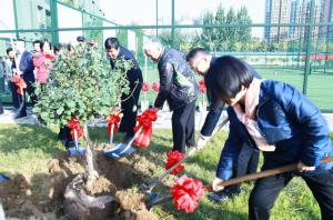 建院20周年系列活动