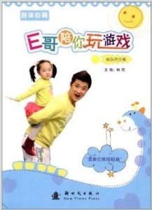 游戏陪玩怎么自我介绍 300