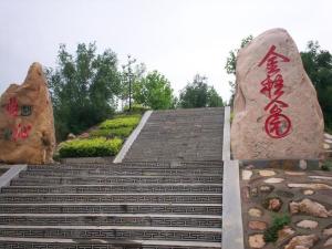 金柱村公园