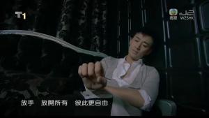 《爱不疚》MV截图