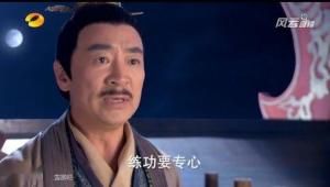 寇振海版林震南（2013年）