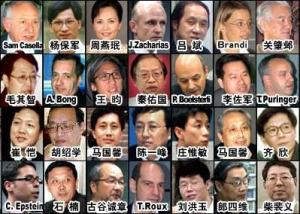 洲联集团图册