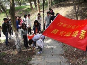 江西财经职业学院图册