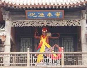 魁星