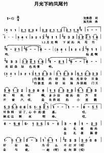 2音乐歌词