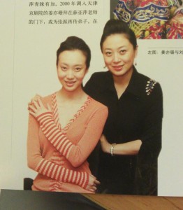 编辑演艺经历姜亦珊图片(3)姜亦珊,国家一级演员,中国戏剧梅花奖,中国