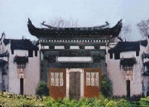 二程书院