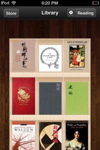 我的个人云端图书馆：云读Library