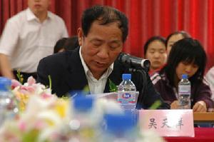 吴天祥