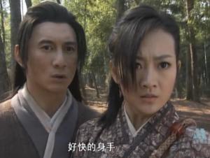 《镖行天下前传之至尊国宝》剧照
