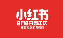 小红书