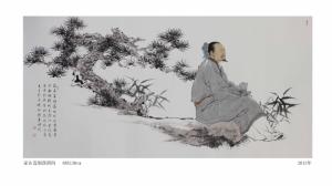 田笑图册
