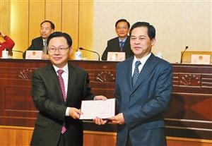 陈豪向宗国英颁发任命书