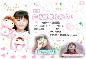 壁纸
