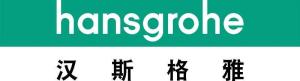 汉斯格雅
