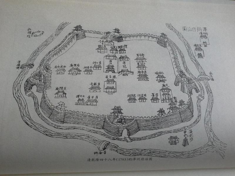 1784年的晋城老城（清山西泽州府治图）
