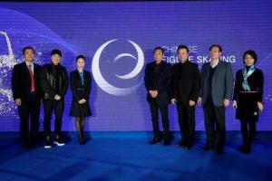 中国花滑协会会徽揭晓
