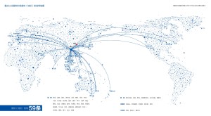 2016重庆江北国际机场国际（地区）航线网络图