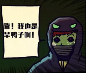 开胃奶不会游泳