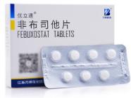 非布司他片
